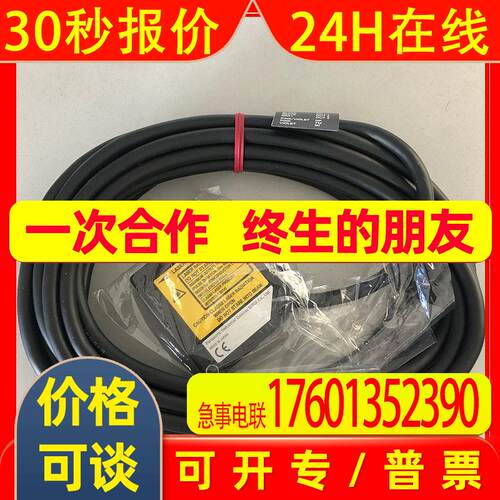 光钎传感器FD-31-31W-32G-32GX-33G-EG30-EG31-41-41W-42G
