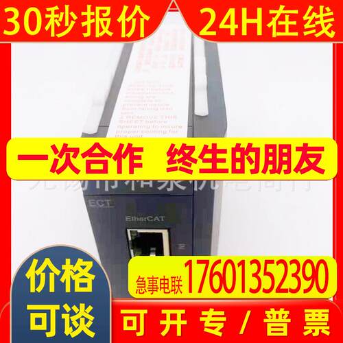 汇川AM401-CPU1608TN P AM403 AM600-0016 32 1600 ETN D RTU-ECT