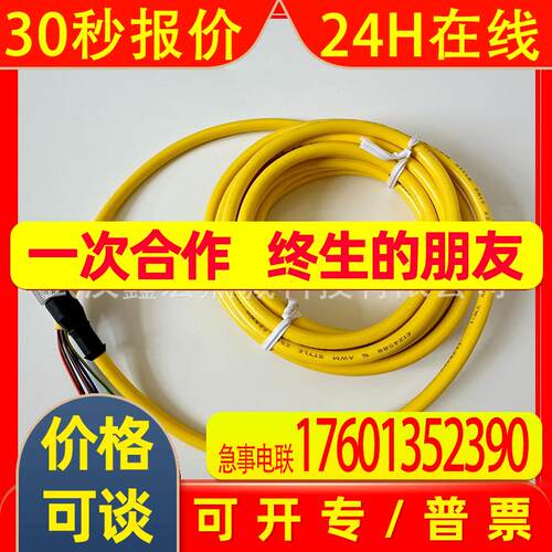 邦纳BANNER QDE-850D 70885 QDE-815D 70883安全光栅专用连接配线