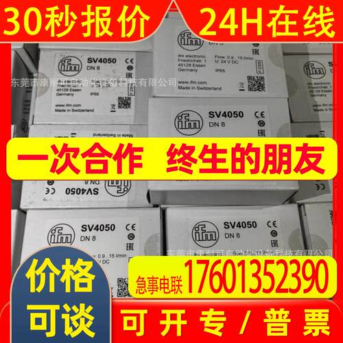 易福门IFM KI503A AL1326 JN2201 传感器 全新原装议价