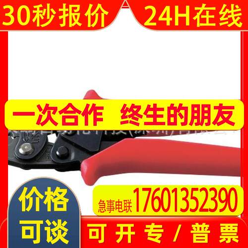 日本lobtex压着工具AK2MA议价