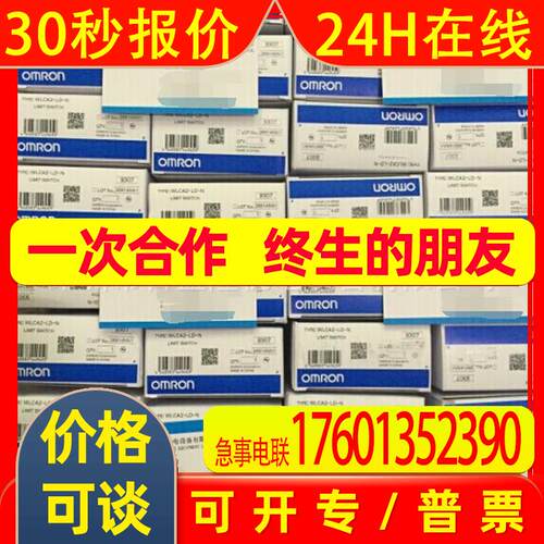 原装全新 行程开关限位开关WLMCA2-LD