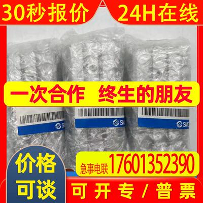 SMC薄型低摩擦气缸MQQLB MQQTB10 16 20 25 30 40-50D-60D-100DM