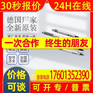 英国 solartron 输力强 AX/2.5/V M924605AM30-01 真空缩回传感器
