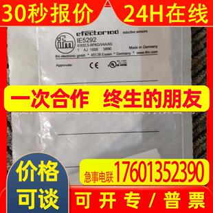 IFM  易福门   IE5292