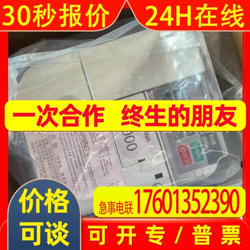 CIMR-JCBA0002BAA 供应安川变频器库存实物拍摄议价