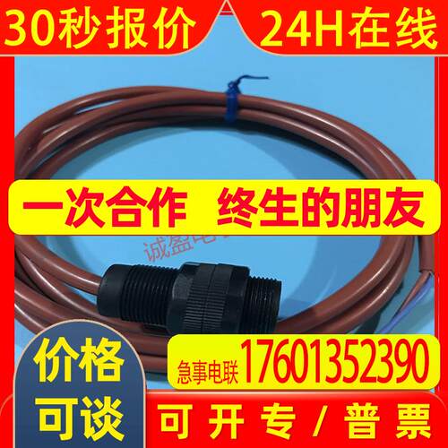 A085*倍加福NJ5-18GK-SN 30GK-S1N  11-N-G电感式传感器耐高温防