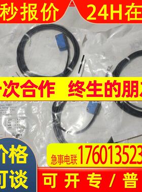 1064607WTB2S-2P3160德国SICK光电传感器 WTB2S-2P3210