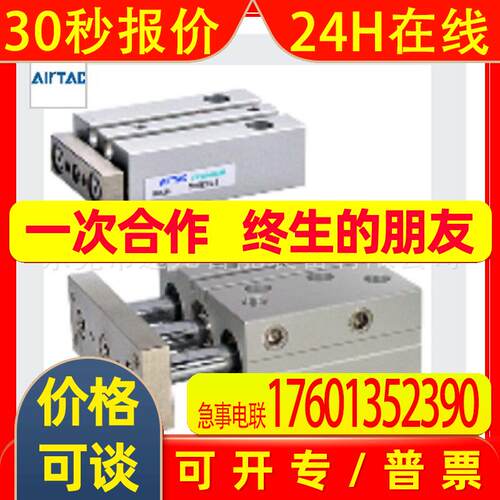 亚德客导杆式气缸TCM6X5S TCM6X10S TCM10X15S TCM10X20S 10X25S