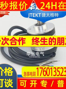 日本 光洋KOYO 旋转编码器 TRD-2E360B 全新原装