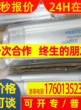 费斯托DNCP-40-95/120-PPV-A-KP-SAT126/DNCP-40-110/160-PPV-A