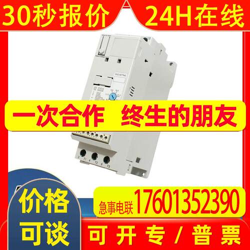150-F251NBDB  SMC Flex固态智能电机控制器  150F251NBDB
