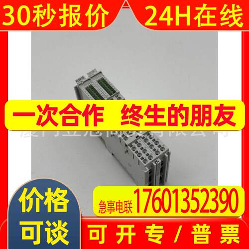 原装 Beckhoff倍福 EL3218 EL3255 EL3314 模块 全新议价出售