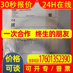 IFM  易福门   IE5450
