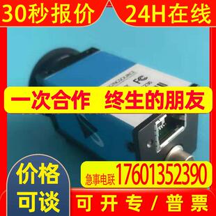 DFK33GX236 供应IMAGING映美精 GigE彩色工业相机议价
