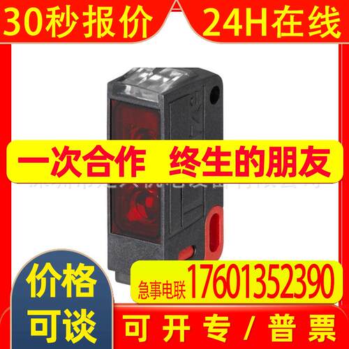 劳易测光电开关传感器PRK23.A3/4-M8.3 货号50147436