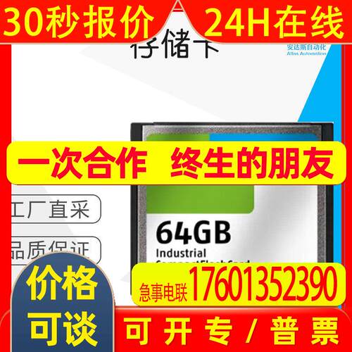 工厂直采 德国 SWISSBIT 存储卡 多型号 可询价 C-500/C-56