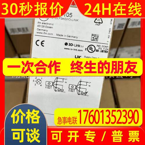 OF5018,OF5019【】IFM易福门传感器