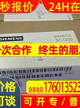 SIEMENSPLC模块6ES7232-4HB32-0XB0 全新 议价
