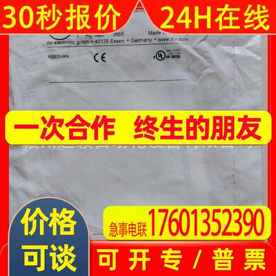 议价IFM易福门OJ5148OJW201OL0004OPU208传感器全新