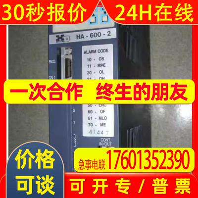 HARMONIC哈默纳科伺服驱动器HA-600-2