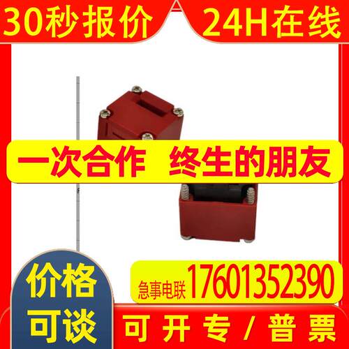 D4NL-1DFA-BS-F锁头   铁锁芯 伺服电机