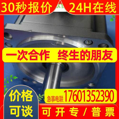 Lenze伦茨伺服电机   M85AS190S256S0DLC M85AS190S256SFDLC