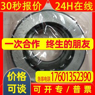 FAG  圆锥滚子轴承 型号31305-A  价格需核实