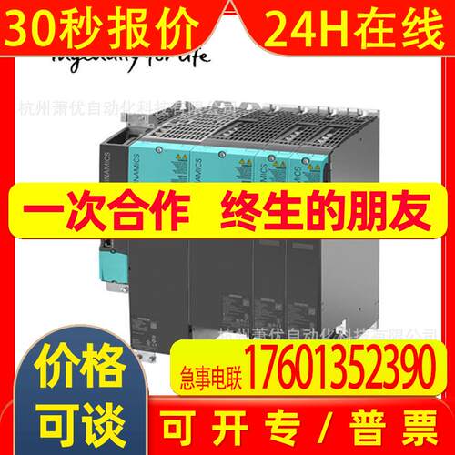6SL3210-1SE13-1UA0功率模块S120转换器电源模块PM340输入