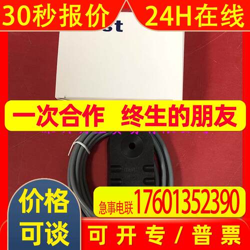 ITEST意得环形接近开关SCA05-N 原装