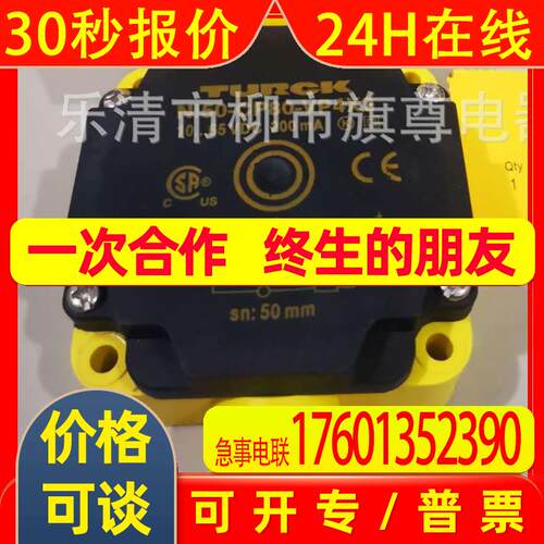 供应光电漫射式Turck/ NI50U-CK40-AP6X2-H1141接近开关