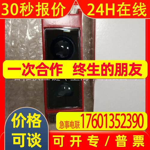 价格需核实  LEUZE  传感器   型号: MLD520-RT3