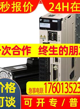 SGMGV-09ADA61+SGDV-7R6A01A安川伺服全新原装质保一年询价伺服电