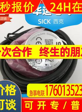 DLS40E-S3GV00360 1109612 西克SICK 增量型编码器 实心轴