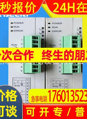 DVP16SN11T台达PLC数字量扩展16点扩充机DC供电