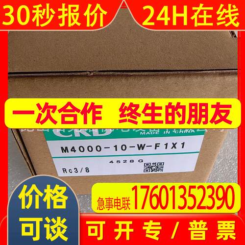 WR2-15-NP 气缸 全新 原装