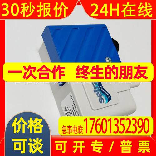 价格需核实 setra西特 传感器  型号2011-0R5KB-2M-11-02-F