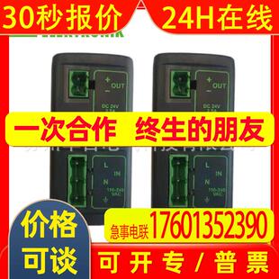 供应原装 德国穆尔(MURR) 85162 导轨开关电源 输出 24V 2.5A