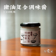 日食记猪油复合调味酱110g 瓶炒菜炖菜拌饭汤面家用食用油荤油