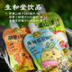 16袋胡萝卜鲜橙汁饮料小袋装 日食记 生和堂苹果山楂汁饮品100ml