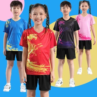 新款 男女运动服儿童羽毛球衣训练比赛服速干团购 套装 乒乓球服短袖
