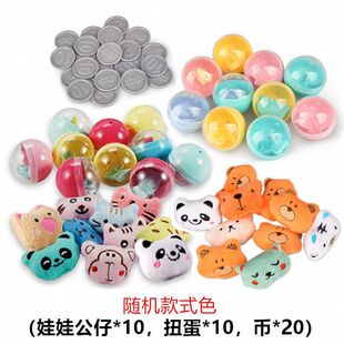 儿童电动抓夹娃娃机配件公仔扭蛋游戏机男女孩过家家配件玩具工厂