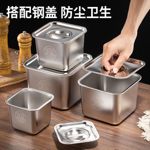 316L不锈钢方形调料罐商用猪油罐子带盖味盅辣椒油料缸佐料调料盒