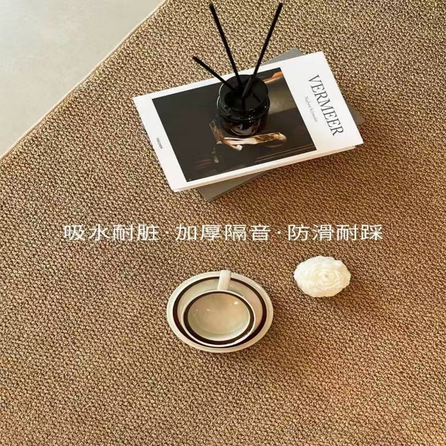 摄影棚拍照专用背景布地毯客厅防水防污地垫仿剑麻商用工作室地毯