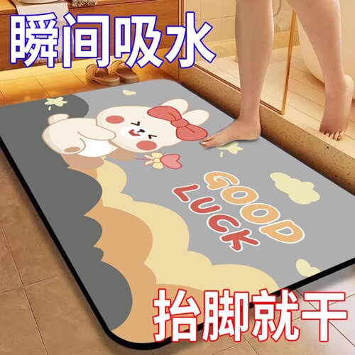 卫生间硅藻泥地垫卡通浴室防滑垫