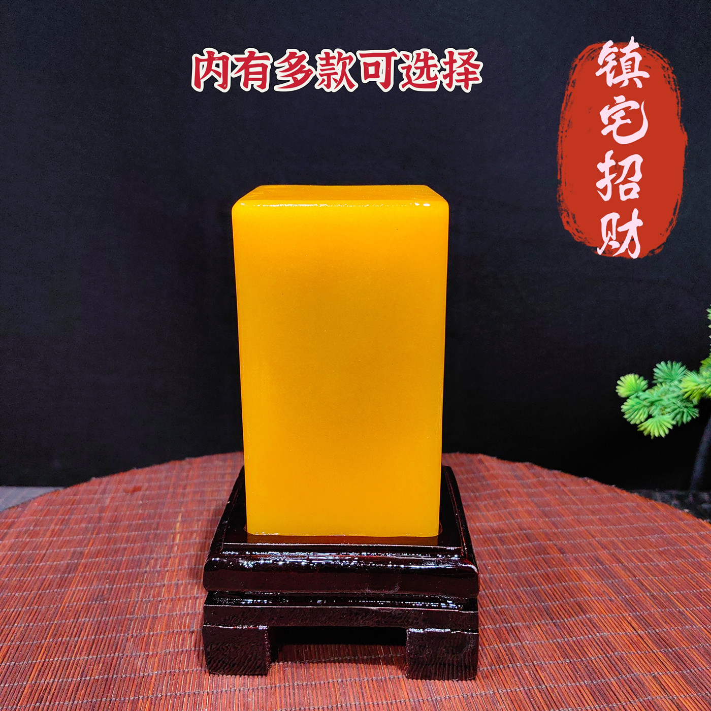 奇石黄蜡石黄玉黄龙玉观赏石原石黄色石头乌龟发色休息专用晒台