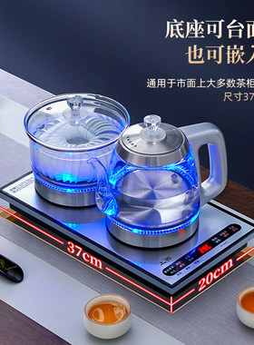 上水茶台一体嵌入式烧水壶20x37