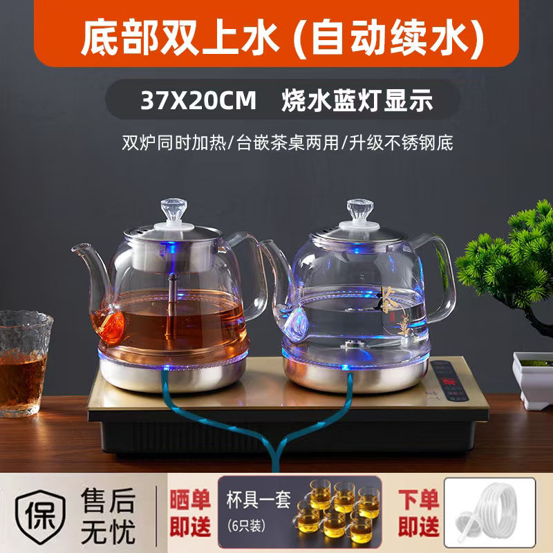 全自动底部上水电热烧水壶泡茶桌专用嵌入式茶台一体机电磁煮茶炉