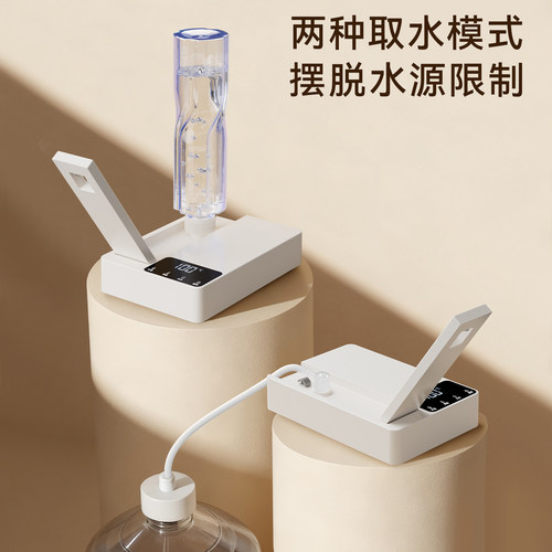 桶装水即热式冲奶便携式直饮水机