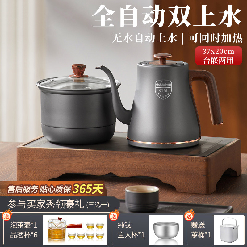 纯钛烧水壶嵌入式泡茶专用煮茶炉图片